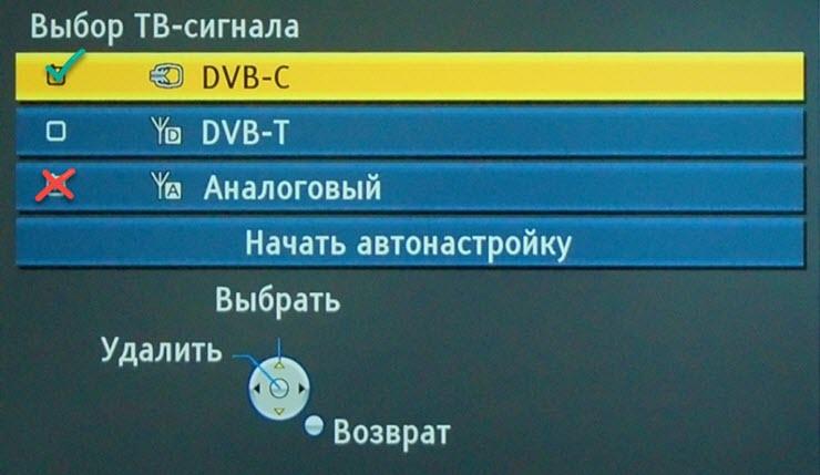 DVB-T