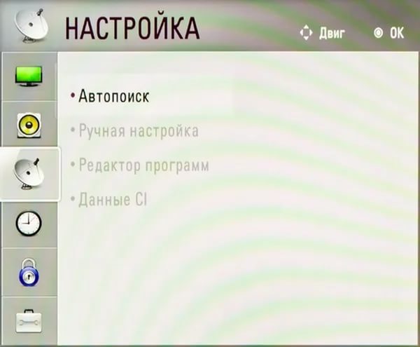 Как настроить цифровые каналы на телевизоре LG & mdash; руководство для начинающих.