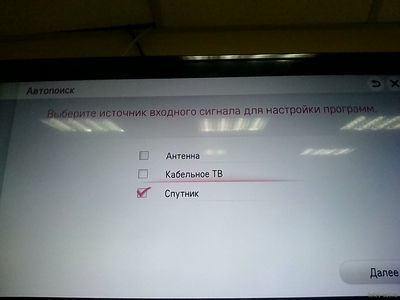 Как настроить цифровые каналы на телевизоре LG & mdash; руководство для начинающих.