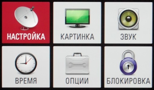 Как настроить цифровые каналы на телевизоре LG & mdash; руководство для начинающих.