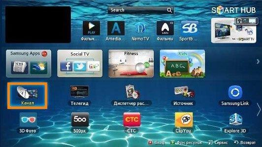 Как настроить цифровые каналы на телевизоре Самсунг