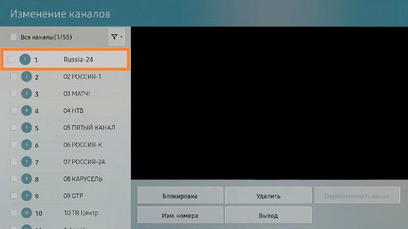 Как настроить цифровые каналы на телевизоре Самсунг