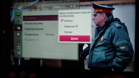 Как настроить цифровые каналы на телевизоре LG & mdash; руководство для начинающих.