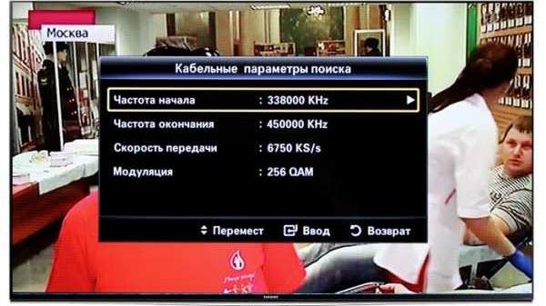 как настроить смарт телевизор на цифровые каналы 