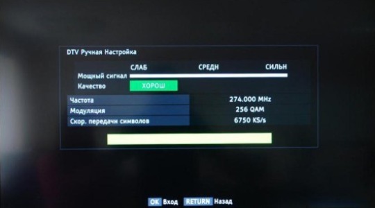 Как настроить цифровое телевидение на Smart TV Фото 2