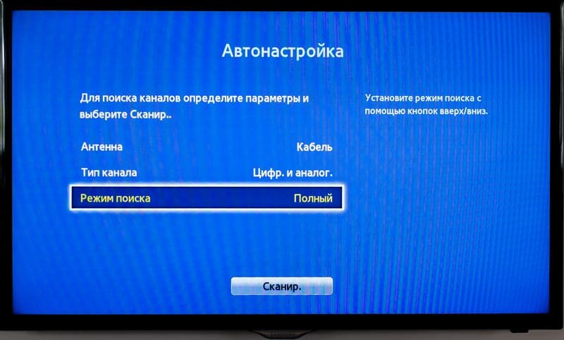 Поиск каналов на телевизорах Samsung