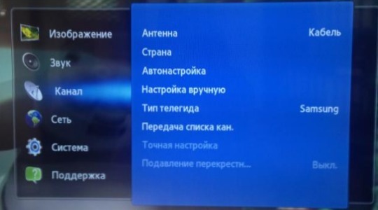 Как настроить цифровое телевидение на Smart TV Фото 1