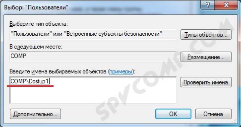 Удаленный рабочий стол, настройка, подключение к удаленному рабочему столу, rdp, Windows