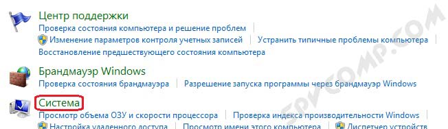 Удаленный рабочий стол, настройка, подключение к удаленному рабочему столу