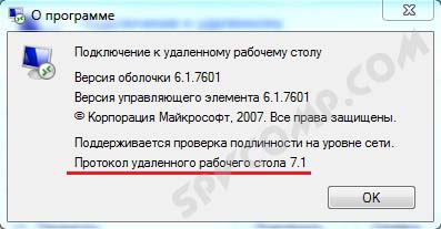 Удаленный рабочий стол, настройка, подключение к удаленному рабочему столу, rdp, Windows