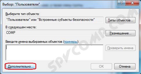 Удаленный рабочий стол, настройка, подключение к удаленному рабочему столу, rdp, Windows