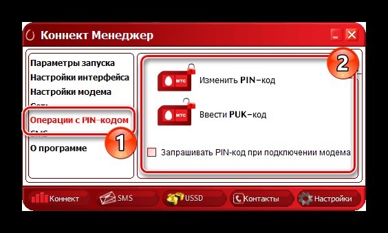 Настройка USB-модема: прошивка и использование в Windows