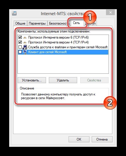 Настройка USB-модема: прошивка и использование в Windows