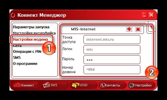 Настройка USB-модема: прошивка и использование в Windows