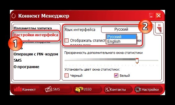 Настройка USB-модема: прошивка и использование в Windows