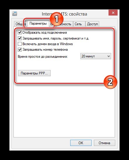 Настройка USB-модема: прошивка и использование в Windows