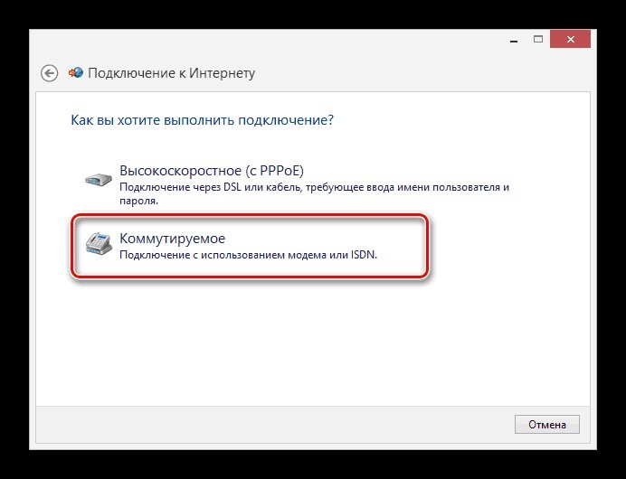 Настройка USB-модема: прошивка и использование в Windows