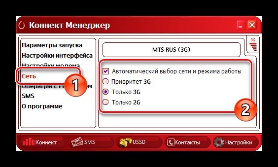 Настройка USB-модема: прошивка и использование в Windows