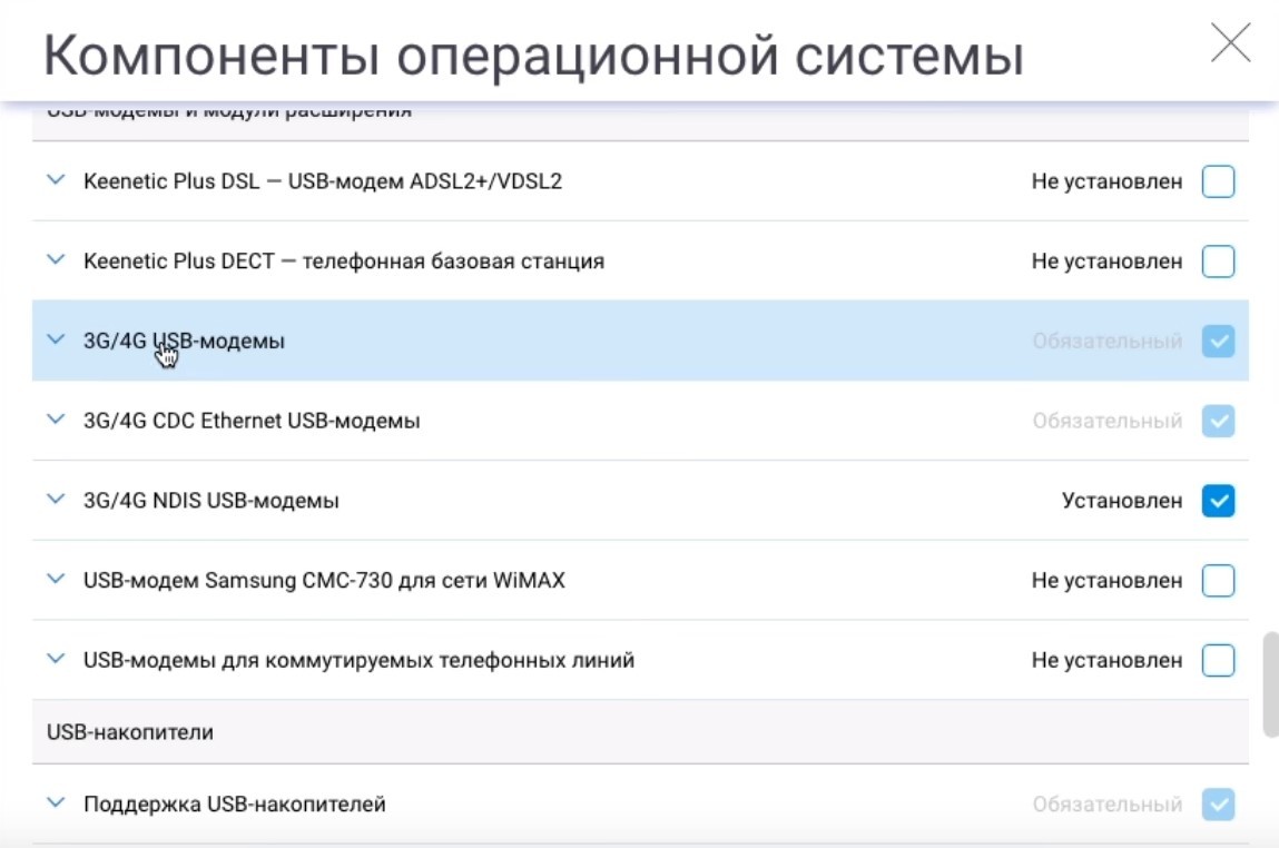 Настройка USB-модема: прошивка и использование в Windows