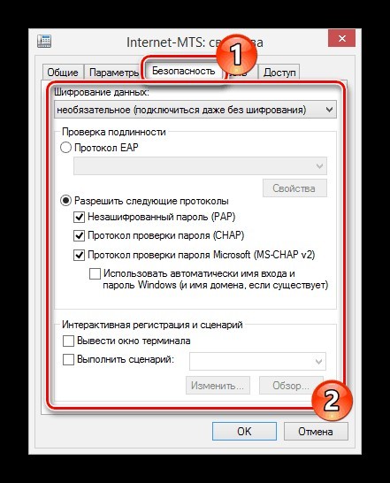 Настройка USB модема: с помощью встроенного ПО и в Windows