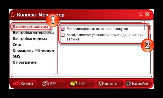 Настройка USB-модема: прошивка и использование в Windows