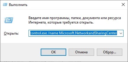 Настройка USB-модема: прошивка и использование в Windows