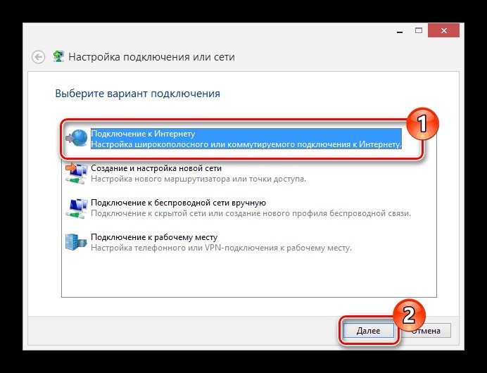 Настройка USB-модема: прошивка и использование в Windows