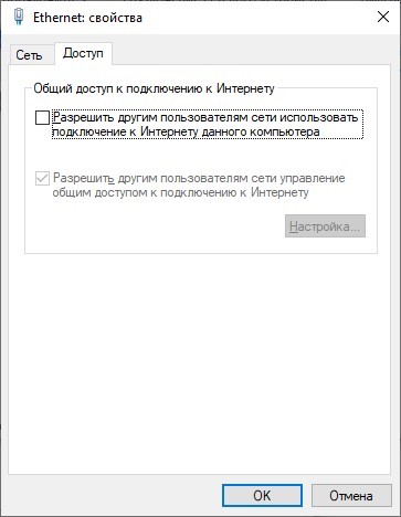 Настройка USB-модема: прошивка и использование в Windows