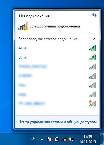 Настраиваем Wi-Fi на ноутбуке 