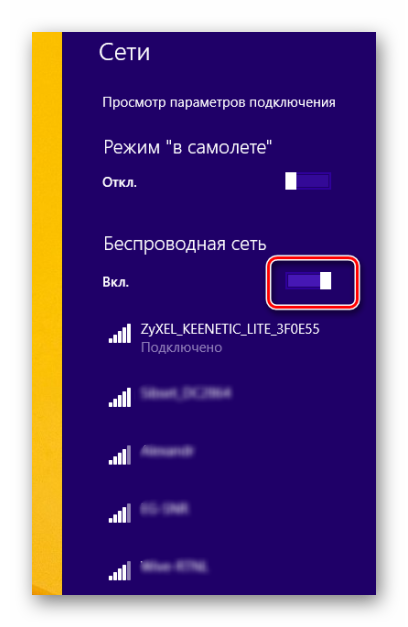 Меню беспроводной связи в Windows 8