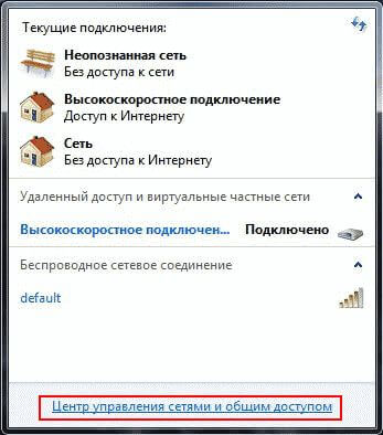 Как самостоятельно настроить WLAN и маршрутизатор в разных версиях Windows