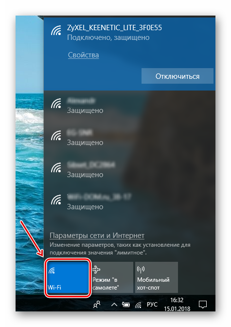 Значок с поддержкой WLAN в меню Windows 10