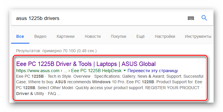 Ссылка на официальный раздел драйверов на сайте Asus