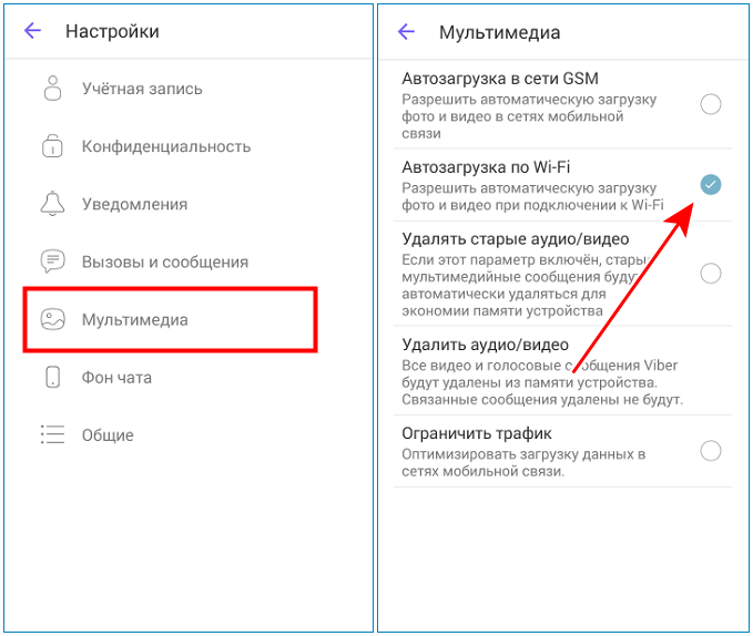 Автоматическая загрузка WLAN