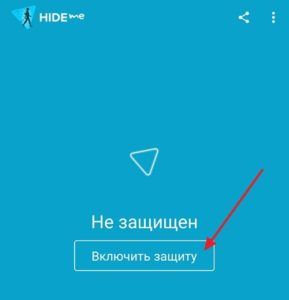 Чтобы включить VPN на Android