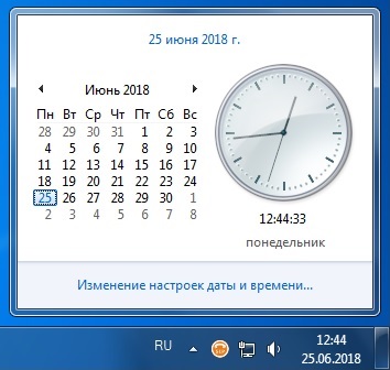 Окно 7. дата и время
