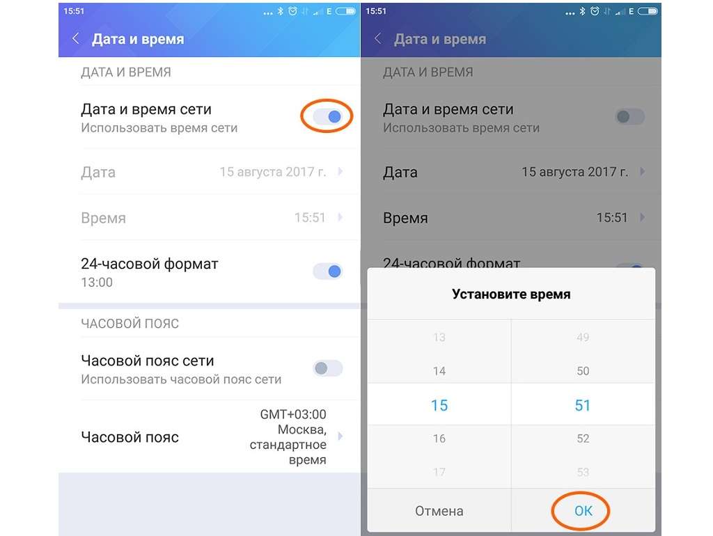 Установка даты и времени на Xiaomi
