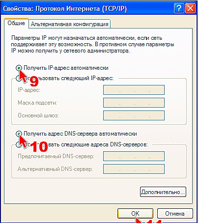 Как настроить Wi-Fi на ноутбуке с Windows 10, 7 и даже XP?