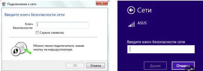 Как настроить Wi-Fi на ноутбуке с Windows 10, 7 и даже XP?