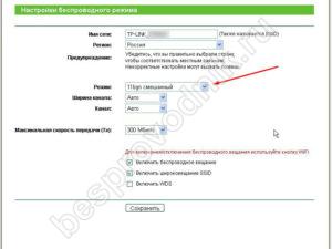 Как самостоятельно настроить WLAN-маршрутизатор в домашних условиях: Трюки с подключением.