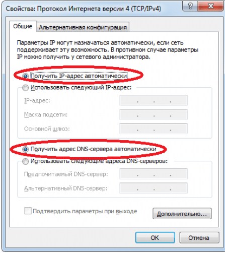 Как настроить Wi-Fi на ноутбуке с Windows 10, 7 и даже XP?