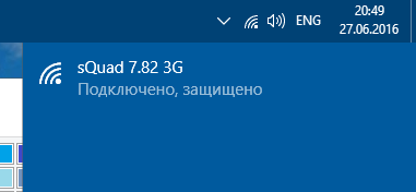 Windows 10-WLAN подключена к сети