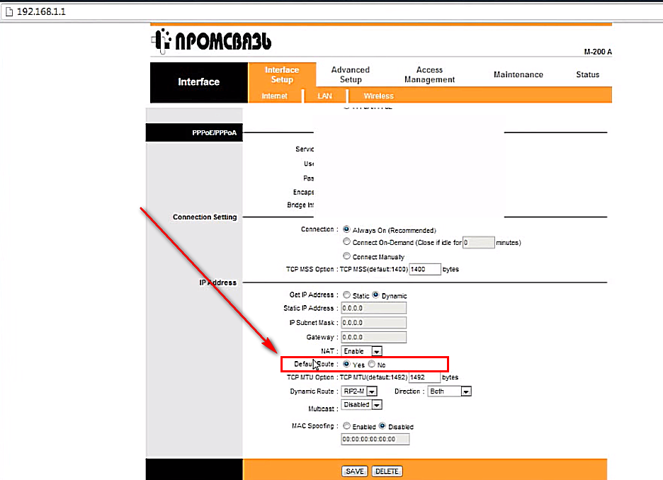 Настройки WLAN адаптера