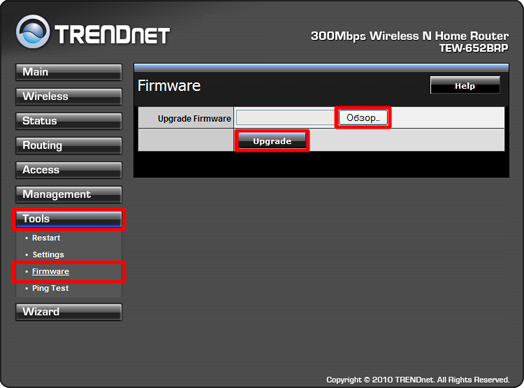 Обновление микропрограммы для маршрутизатора Trendnet