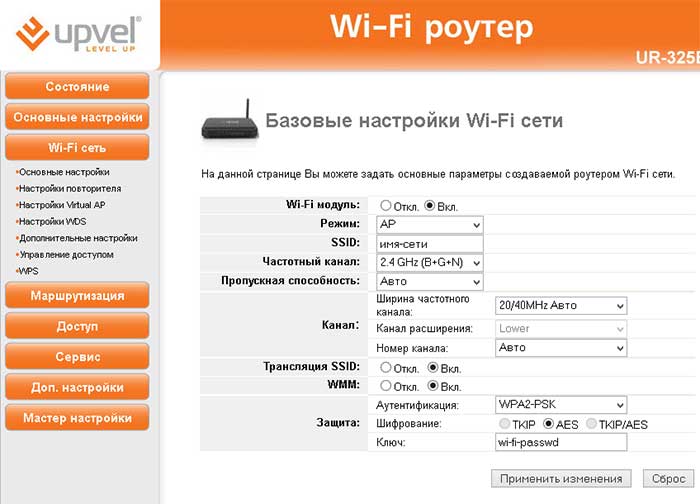 Чтобы настроить WLAN