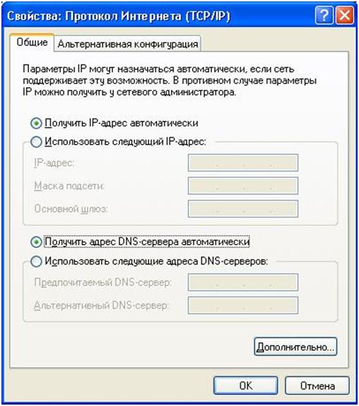 Как сделать из точки доступа «Dap-1150» настоящий роутер Wi-Fi?