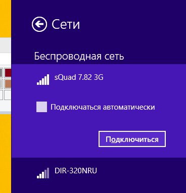 Подключение к беспроводной сети Windows 8