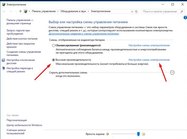 как настроить windows 10 на максимальную производительность