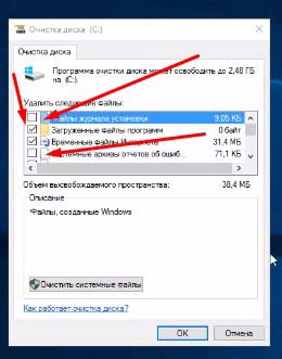 как настроить windows 10 на максимальную производительность