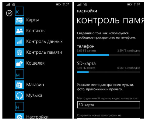 Контроль памяти для операционных систем Windows